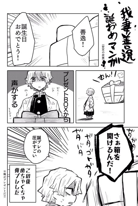 桐摩 Krm 2dx さんのマンガ一覧 ツイコミ 仮 桐摩 Krm 2dx さんのマンガ一覧 ツイコミ 仮