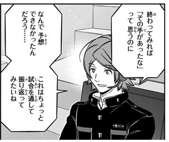 Popular Tweets Of Stoic 1 Whotwi Graphical Twitter Analysis