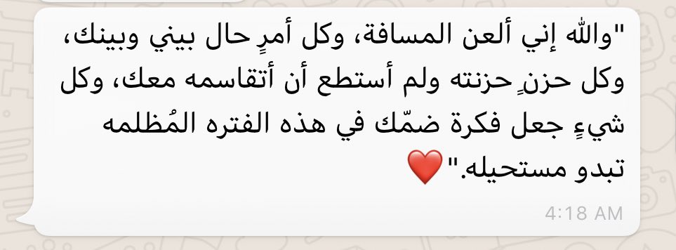 مريـم tweet media