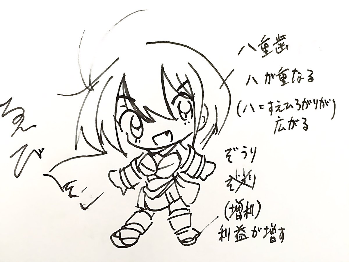 えび忍者。出会えるとラッキーな縁起物忍者。エビらしく逃げる時は敵に背中を見せず前を向いて逃げる。前向きな逃走をする 