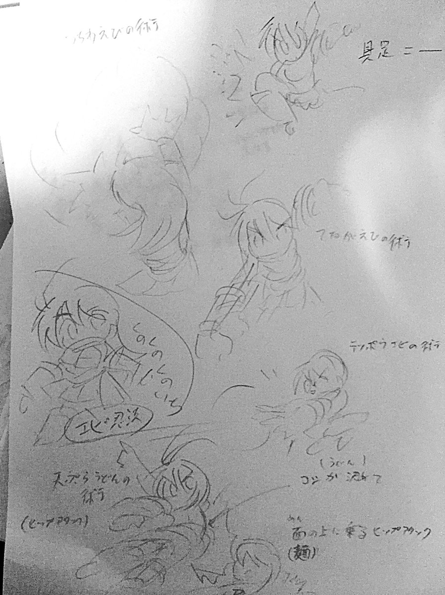 えび忍者。出会えるとラッキーな縁起物忍者。エビらしく逃げる時は敵に背中を見せず前を向いて逃げる。前向きな逃走をする 