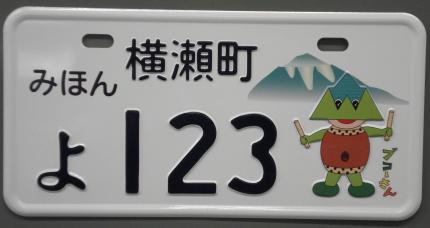 デーモン ご当地ナンバーなるものがあるので埼玉を調べたら多くありました ポテくまくんいるかなと探したがなかった ブコーさんとみ なはいました ポテくまくんナンバープレートあれば欲しいです 原付 車ありませんが ご当地ナンバー 秩父 ポテ