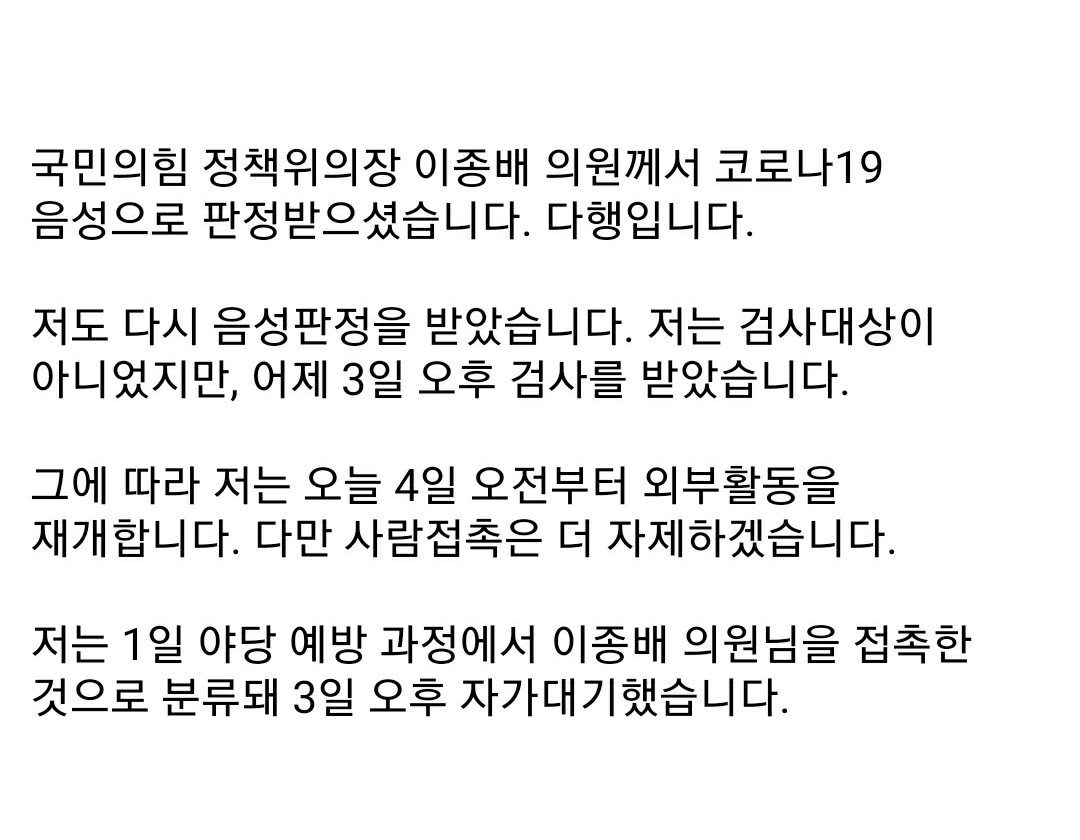 이낙연 (@nylee21) on Twitter photo 