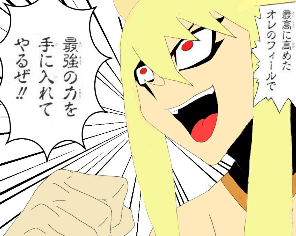 漫画版5d S Twitter Search