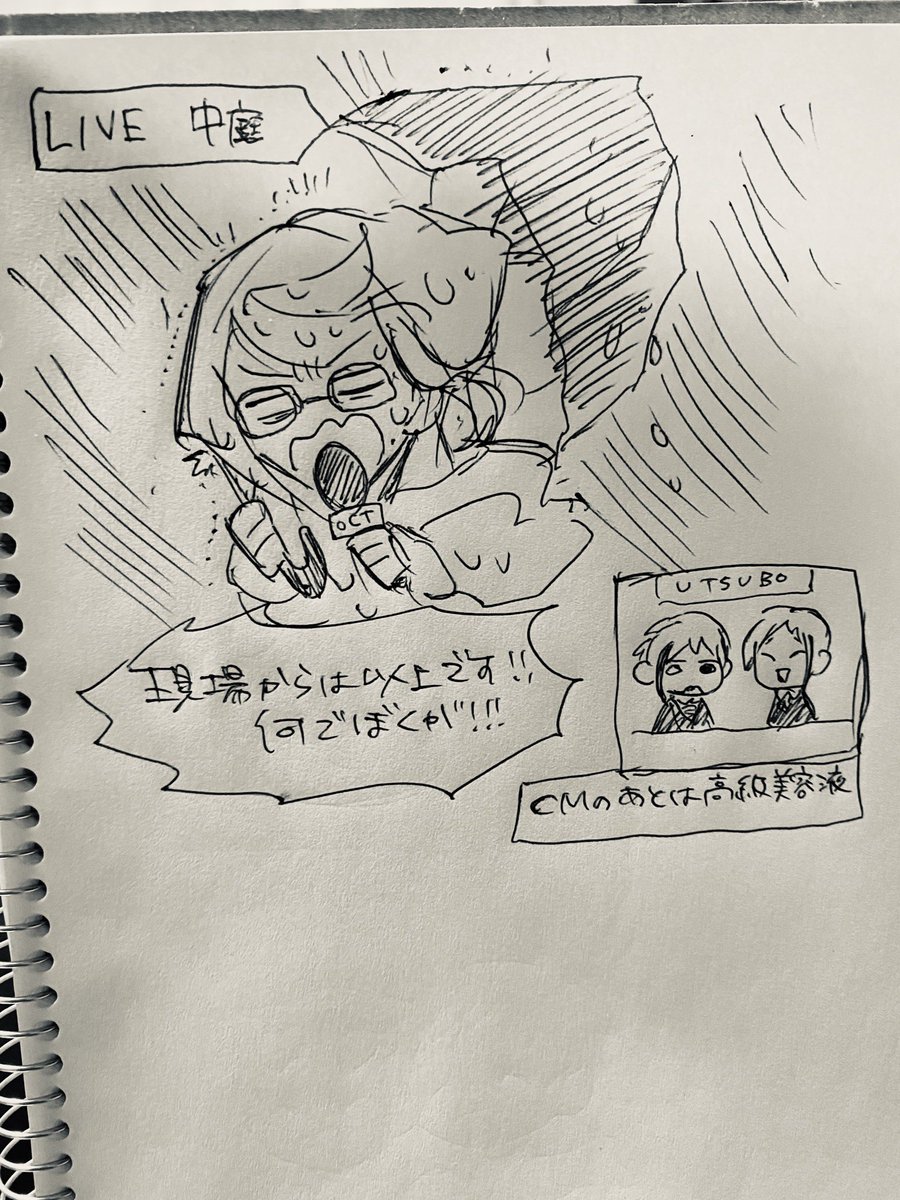 朝の一発描き
台風みなさん気をつけてね… 