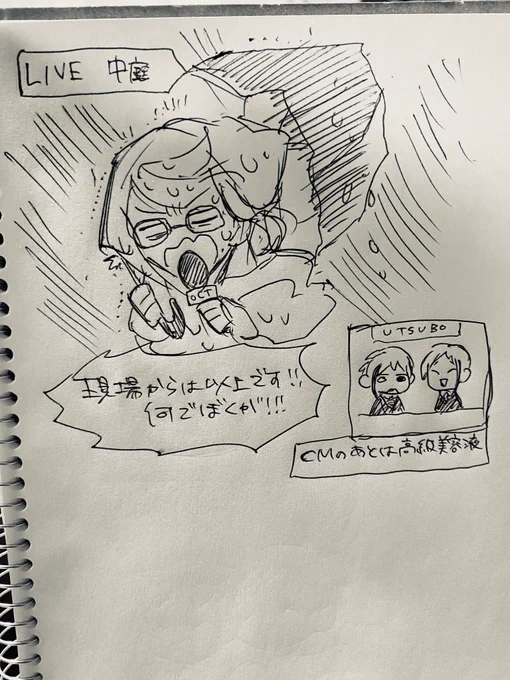 朝の一発描き
台風みなさん気をつけてね… 