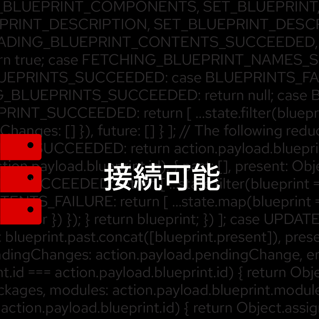 RedHatJapan's tweet image. #オープンソース の #ハイブリッドクラウド なら、競合するクラウド同士も接続可能。その方法はこちら：red.ht/3hWJbD5
#codeisopen
