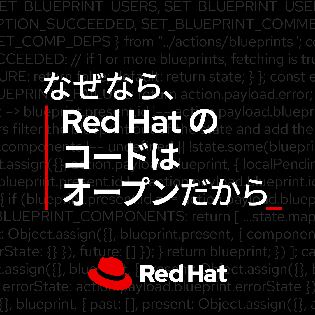 RedHatJapan's tweet image. #オープンソース の #ハイブリッドクラウド なら、競合するクラウド同士も接続可能。その方法はこちら：red.ht/3hWJbD5
#codeisopen
