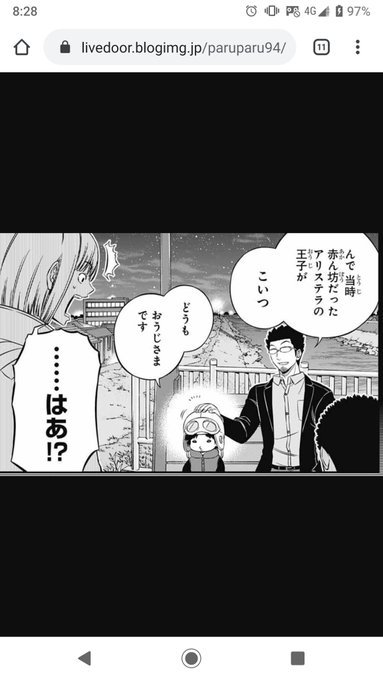 ワールドトリガー を含むマンガ一覧 古い順 19ページ ツイコミ 仮