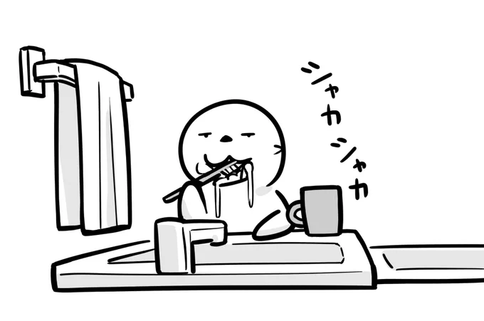 おはようございます!

昨日のラッコマンガいいね沢山ありがとうございました!
励みになります(>_<) 