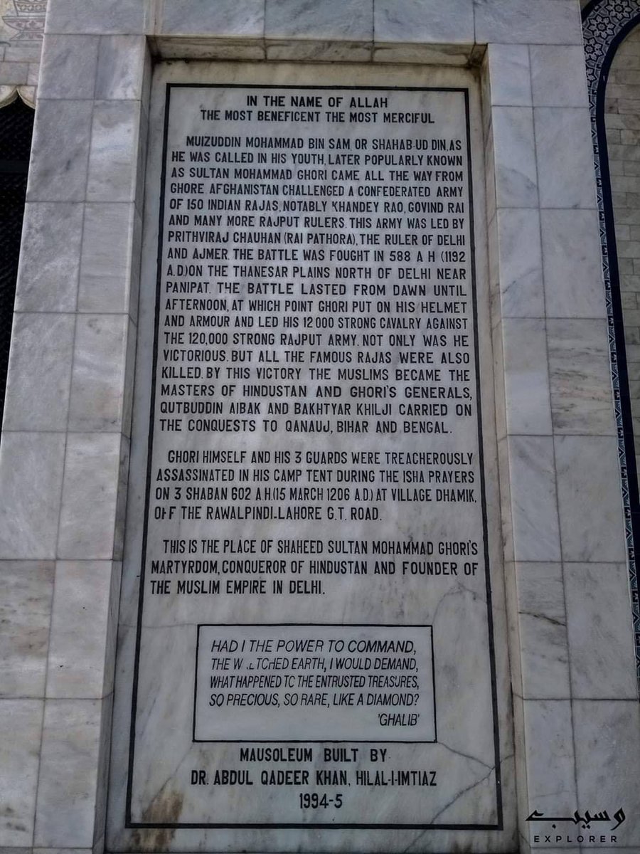 Plying on tiny offshoot purpose built to drive to the tomb we reach an extravagant structure, a fairly modern constructionIntroductory plaques in English & Urdu give a brief rundown, then tell us that our Ghauri Sultan was treacherously assassinated here with his three guards