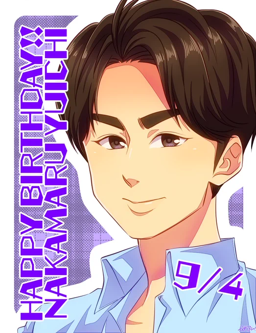 #祝中丸雄一37歳誕生祭
#Happy37thBirthdayYucchi
ゆっちーー!!!なかまうーー!!!中丸くーーん!!!!
お誕生日おめでとう!!!!!!!🎊🎉🎊🎉🎊🎉🎊🎉🎊🎉
はあ!!!!!!大好きです!!!!!!! 