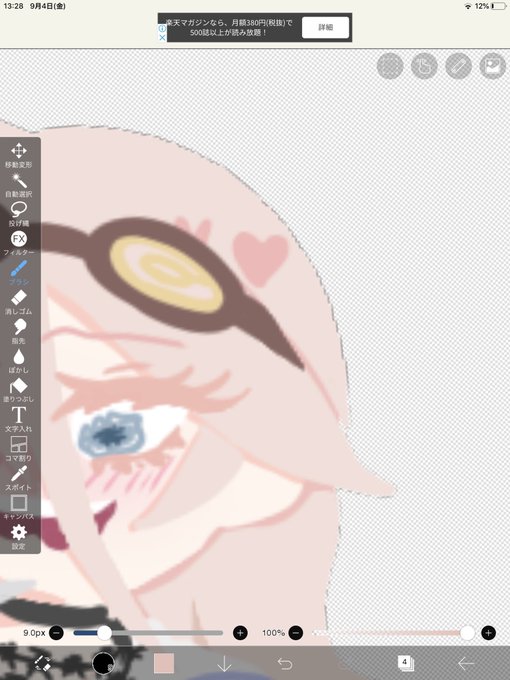 透過背景のtwitterイラスト検索結果 古い順