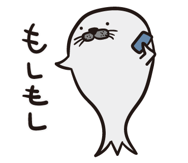 アザラシのtwitterイラスト検索結果