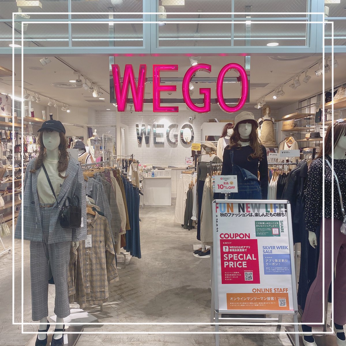 O Xrhsths Wego 札幌エリア Sto Twitter パセオ店 Wegoポイント5倍 5のつく日はポイント5倍 Wegoアプリをダウンロードしてポイントを貯めましょう 明日9 5はポイント5倍になります Wegoのアプリ新規ご登録で10 オフセールも開催しています