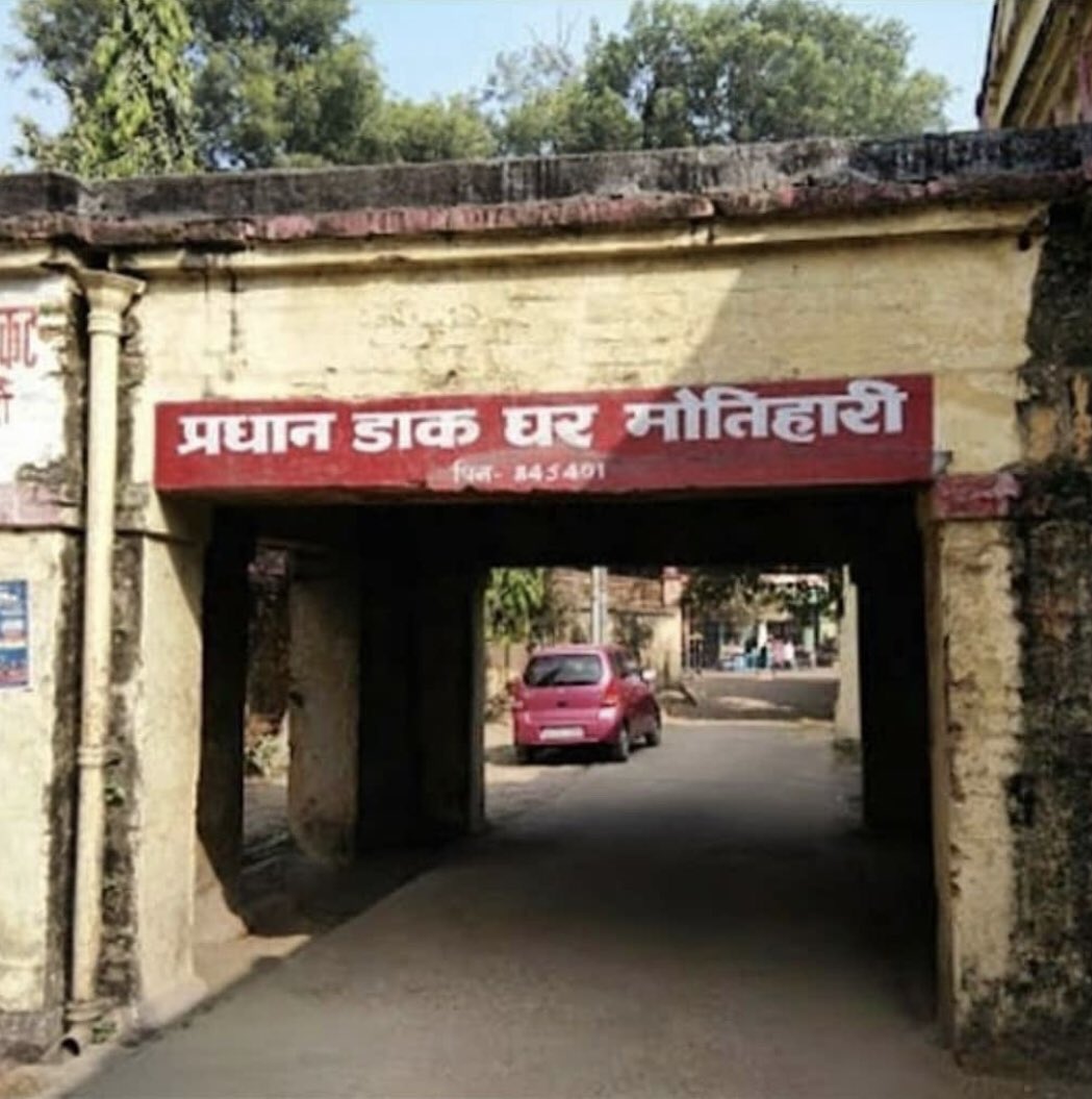 Motihari City tweet media