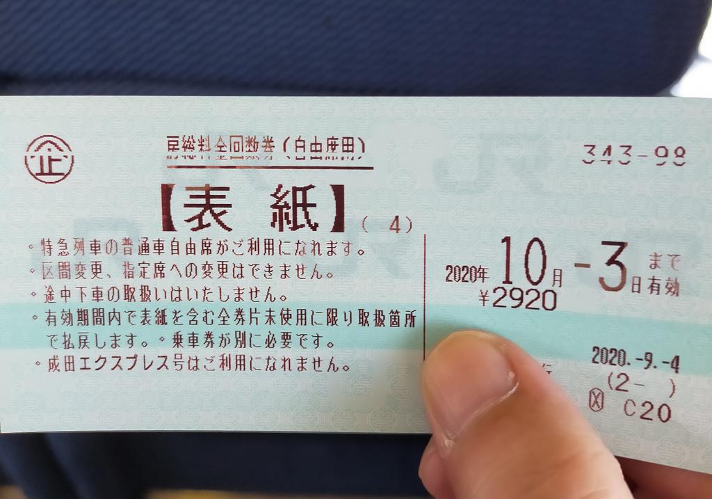 スーツ氏 Twitter Search Twitter