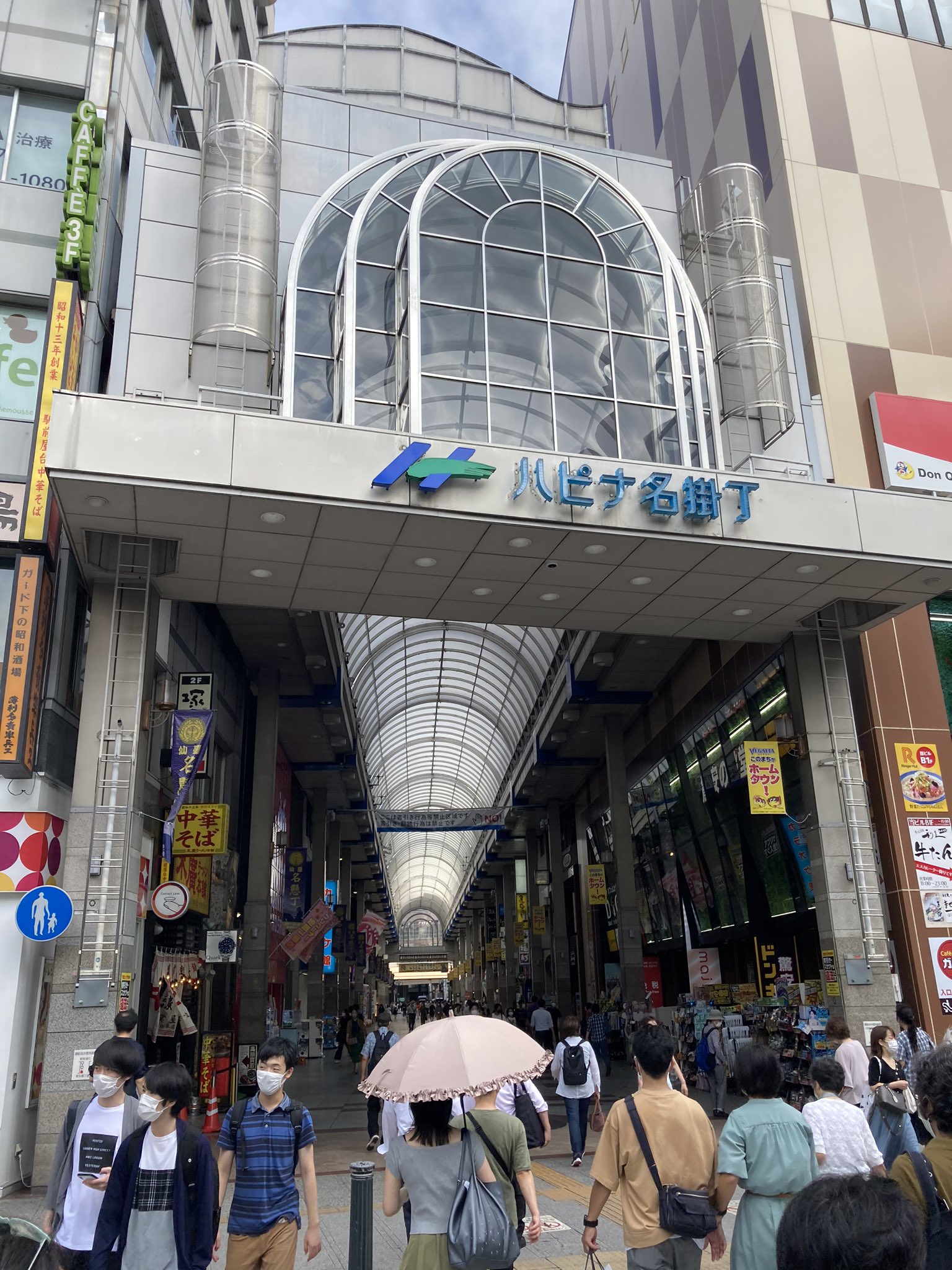 スーパーで働くマン たあ 仙台に買い物来た人は 仙台駅から藤崎まで行くのに 地下鉄やバス乗らずアーケードを歩くのですかね T Co Vqup5vhx9o Twitter
