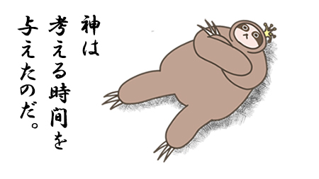 99namakemono's tweet photo. ダメ人間を安心させてくれるナマケモノ「時間」
https://t.co/rbed6OKaEt https://t.co/Tsg5RczYNo