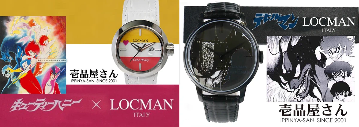LOCMAN - खोजें / X