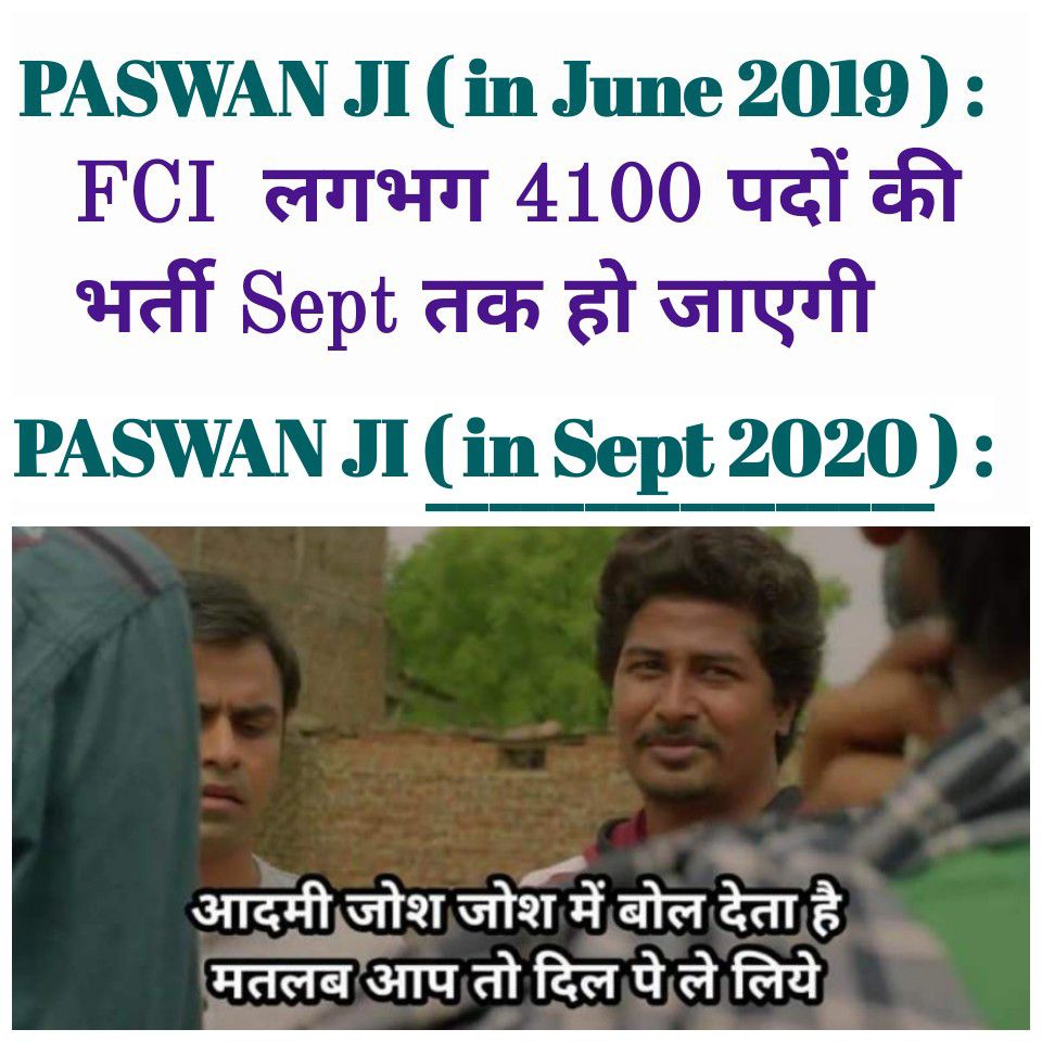 imabhishek_avi's tweet photo. #fci_justiceforewsobc 
#fcicat3joining 
@irvpaswan 
@PMOIndia 
@FCI_India
Paswan ji कहा गया आपका वो बादा 
की sep 2019 में ज्वाइनिंग देने का 
इरादा बदल लिया क्या
समझाओ आपके संस्था को ज्वाइनिंग दे
Obc/ews सुलझाए https://t.co/tWdT6xAi6Z