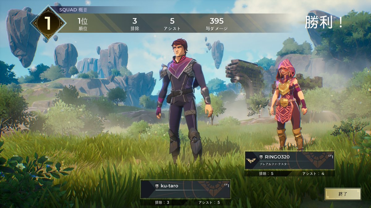 くーたろ まさる ちゃんたまさる スペルブレイク やって見たけど最初の戦闘で1位取れた そんな馬鹿な これはあれか 最初は皆npcだったって奴 あるよねそういうゲーム