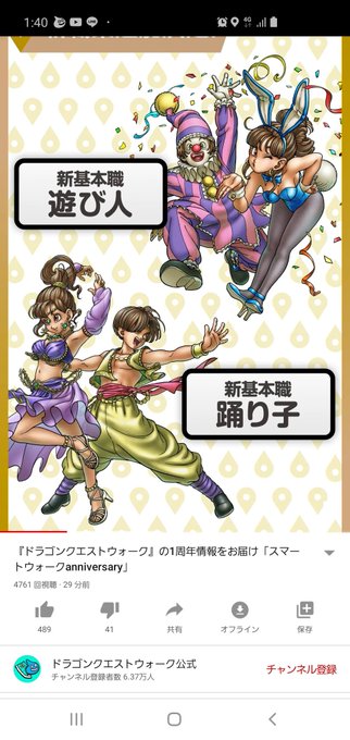 踊り子 高画質 のtwitterイラスト検索結果 古い順