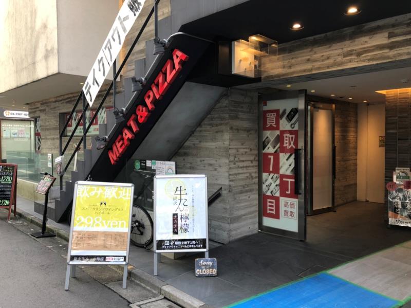 kaitori1chome's tweet photo. いつもご来店誠にありがとうございます
9月1日より待望の「買取1丁目新宿店」がオープンしました
新宿駅西口D5出口から徒歩3分
今後とも皆様のご来店お問い合わせお待ちします
東京都新宿区西新宿7-16-12YSビル1F
TEL: 03-6908-5280
#高価買取 #switchi #iphone #ipad #airpods #高く買取ます https://t.co/v0dXYTwWjX
