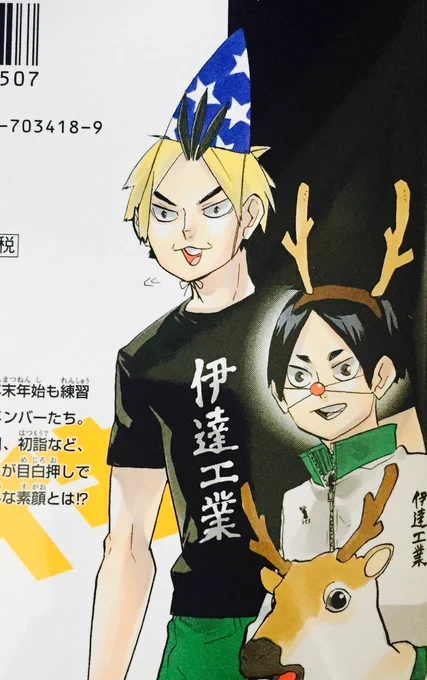 anyway 