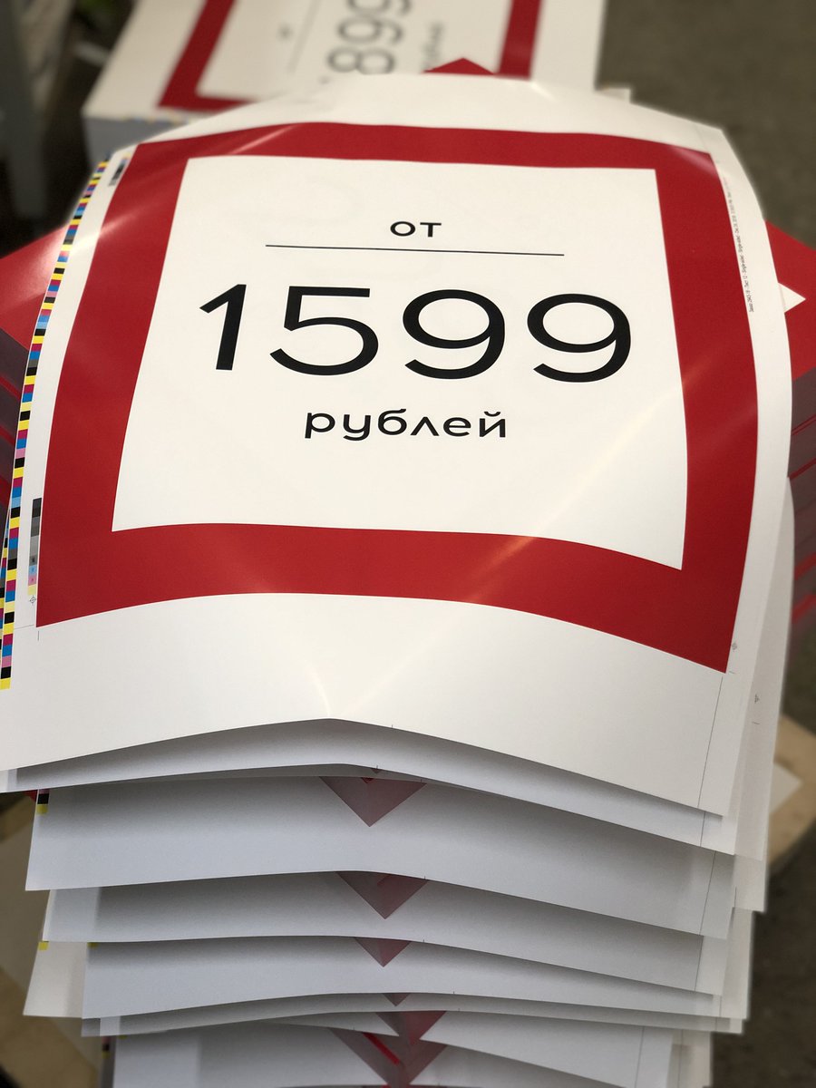 ACCENT_PRINT's tweet photo. Плакаты — это А2.

Те же #листовки, только большие, и используются в других целях: для привлечения максимального количества людей на значимое мероприятие . Например, #концерт. Или #выборы, где нужно голосовать за кандидатов или изменения к документам (те… https://t.co/wZMLn072cs https://t.co/UcaOp3ZREb