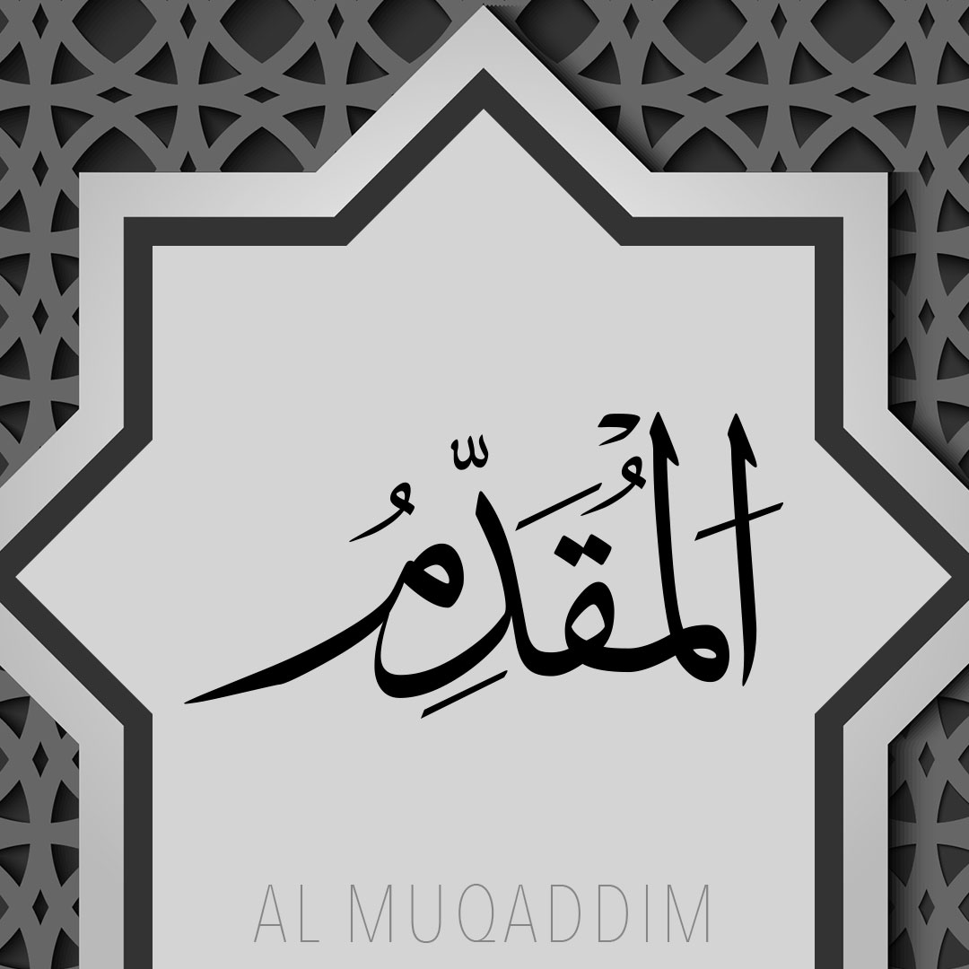 thenamesofallah's tweet photo. 71: #AlMuqaddim #99NamesOfAllah #99Names #NinetyNineNamesOfAllah #NamesOfAllah #AllahNames #AllahNamesProject #99NamesOfGod https://t.co/P9N7rFZHbb