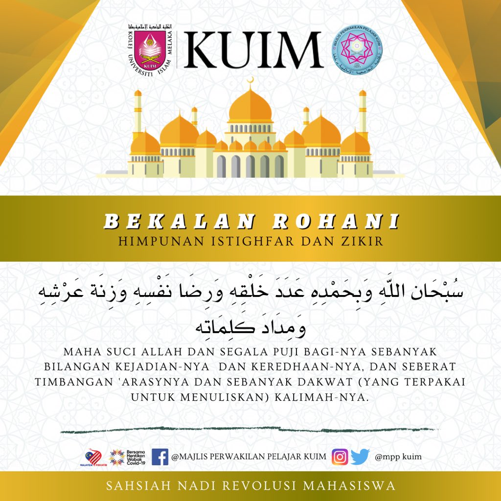 mppkuim's tweet photo. [Salam Sayyidul Ayyam penghulu segala hari] https://t.co/rHc4hVWRaV