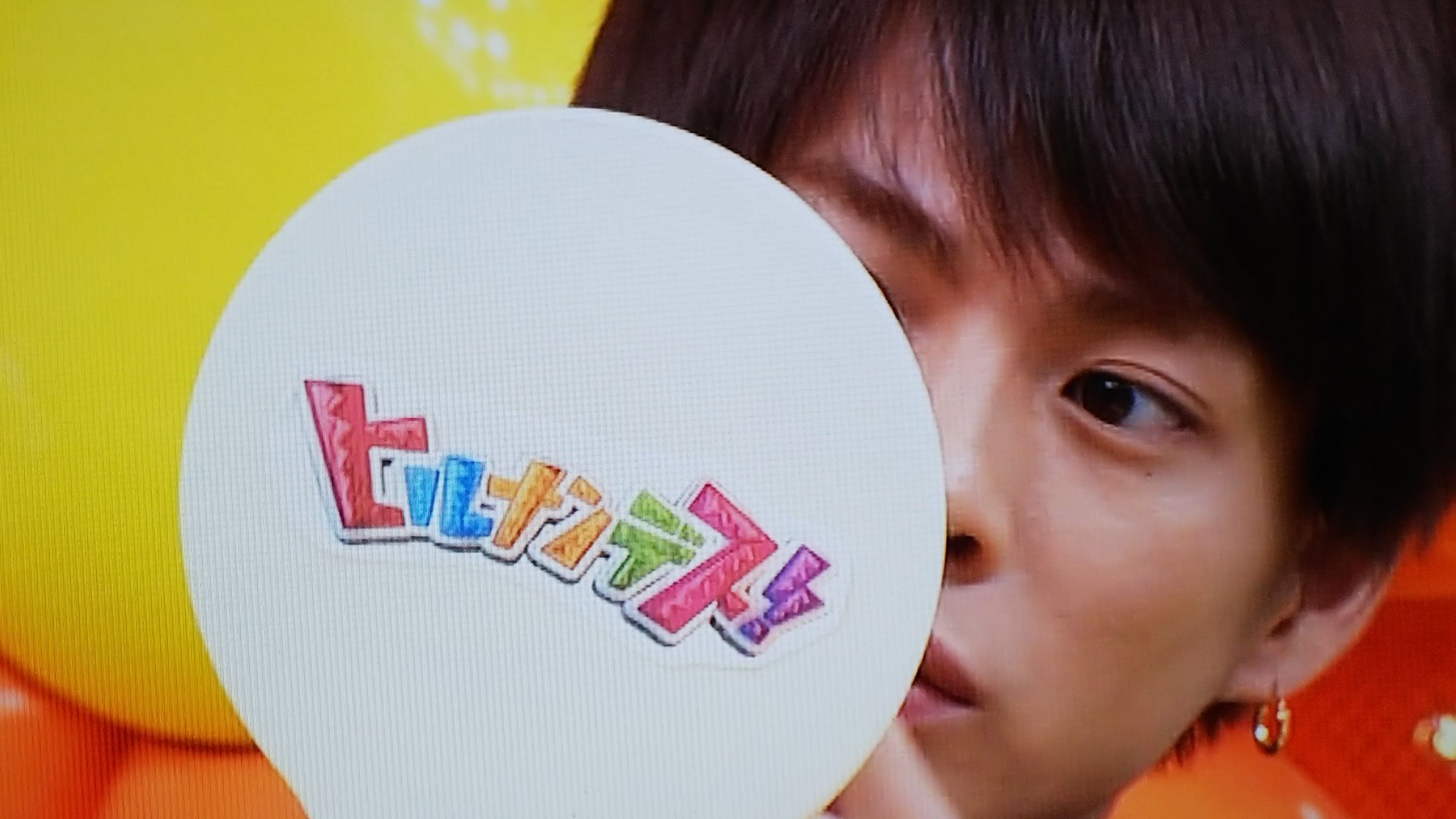 さち𝓥 Stosる チームナツミ 紫耀くんのホクロ占い 自分に正直に生きる人で人の真似は嫌いな変わり者 左耳 天然ボクロ 目上の方から可愛がられる 左目の下 誉められて伸びるタイプ 泣きボクロ ヒルナンデス さんアップ顔が沢山