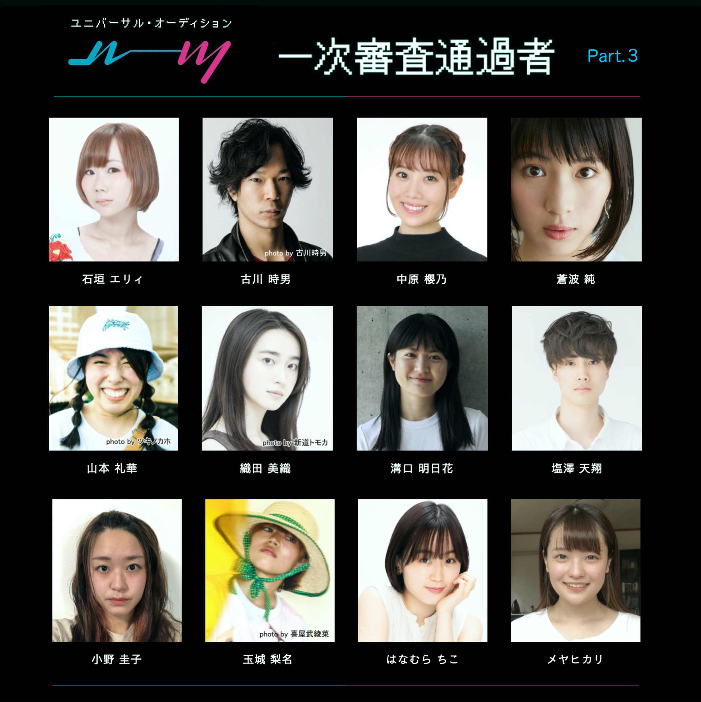 溝口明日花 Twitter Search Twitter