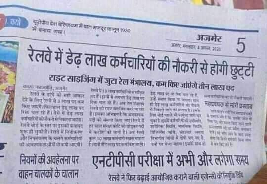 Pragati247's tweet photo. मतलब कटोरा पकड़वाने की पूरी तैयारी कर चुकी है सरकार।
🇮🇳
#SpeakUpForSSCRailwaysStudents
#RRBExamDates
#SSCExamDate https://t.co/HRjXjWThho