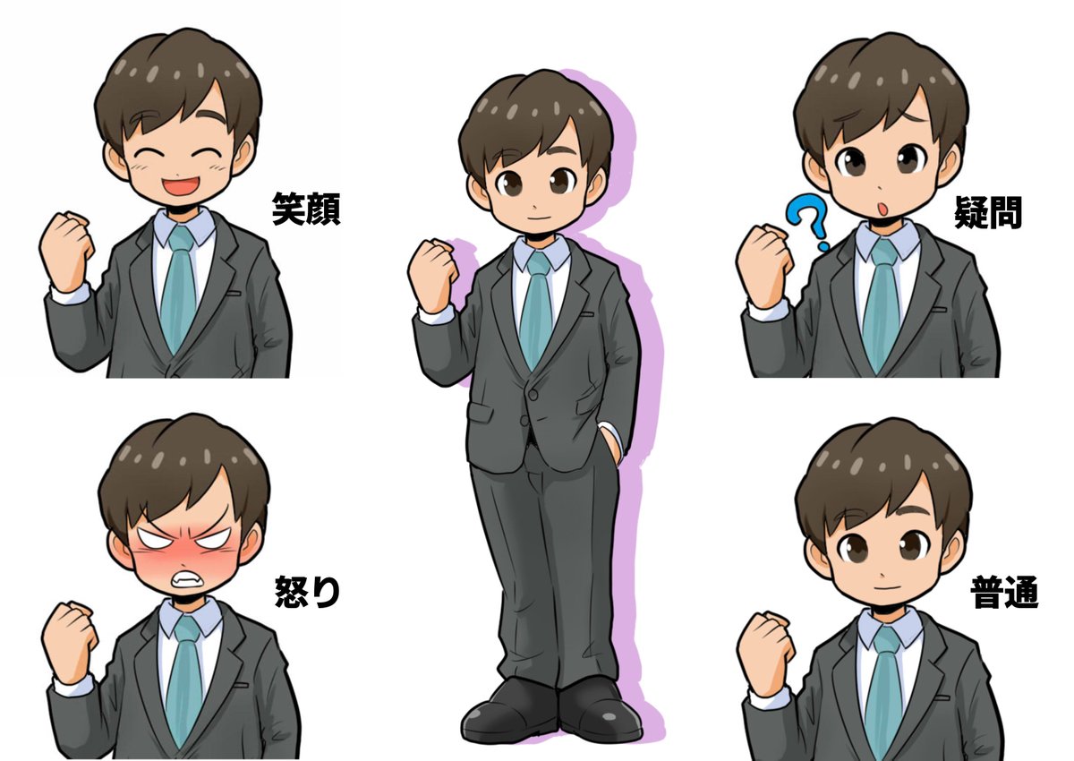 表情差分4種のアイコンお描きします T Co Haa95vsv Karafooのイラスト