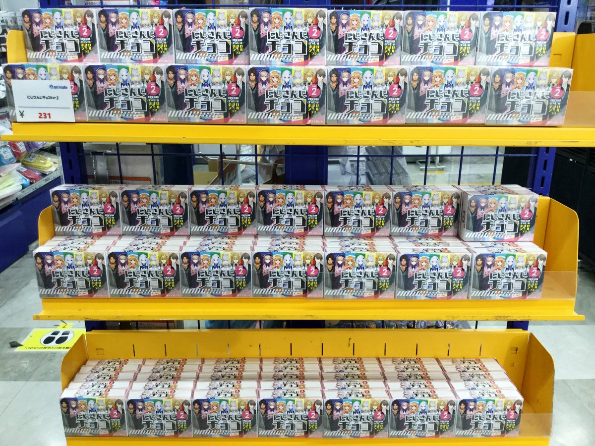 アニメイト池袋本店 商品情報 只今当店1fにて にじさんじ チョコ Ver 2 が販売中アニ 特典シールはノーマル35種とレア5種の全40種アニ T Co 5v7m3tsos9 Twitter