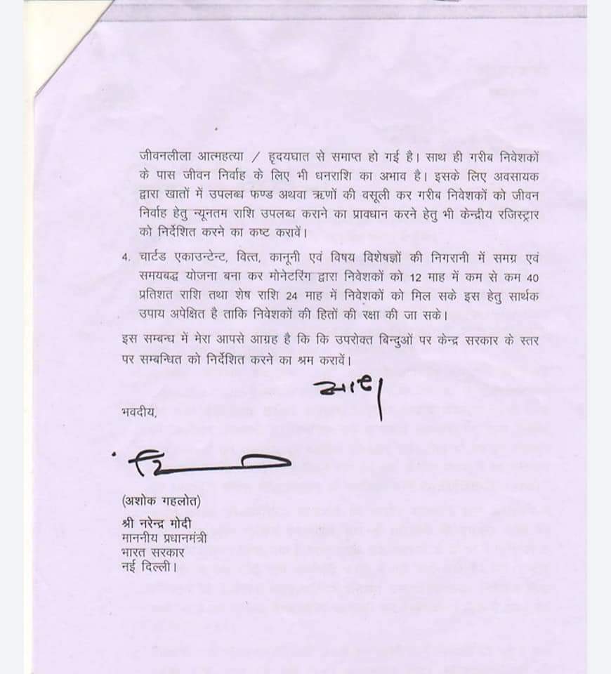 OnkarNa37521905's tweet photo. #Save_AdarshCredit
श्रीमान मुख्यमंत्री जी गहलोत ने को. सो. में फसे जमाकर्ताओं का दर्द समझा और राहत के लिए प्रधानमंत्री को लिखा पत्र,प्रधानमंत्री जी जल्दी से जल्दी आदर्श सोसायटी को चालू करवाओ और भुगतान का करवाओ ॐ 6 @narendramodi @ombirlakota
https://t.co/FCr8t9FAUO