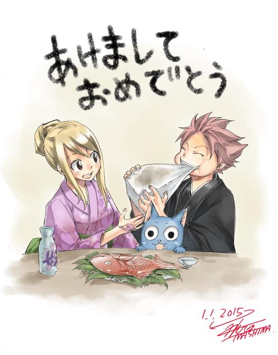 Day 248 of 366 days of Nalu