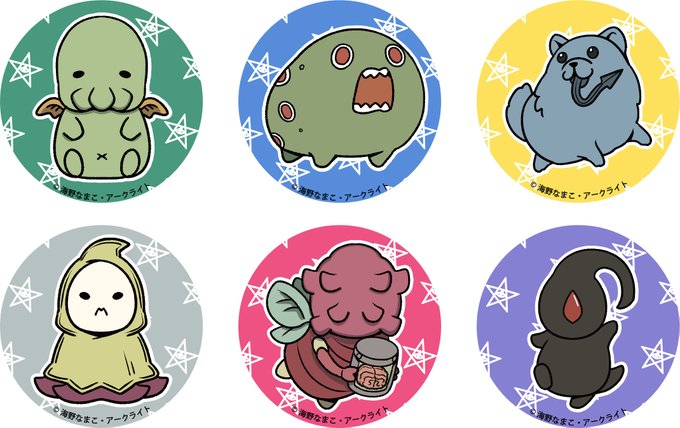 海野なまこのtwitterイラスト検索結果