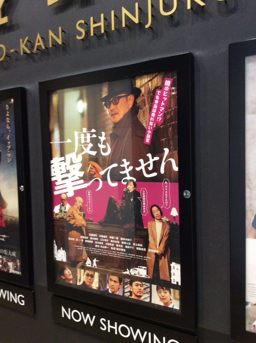 nyanya_kichi's tweet photo. 「一度も撃ってません」で見た蓮司さんカッコよすぎ。俺得な役者揃い、豪華すぎ。夜の街、昭和な大人が集うバー「Y」、グッとくるねぇ〜。思い出すよ大鹿村。 https://t.co/C8YUEvbPDf