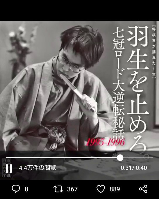 羽生善治のtwitterイラスト検索結果