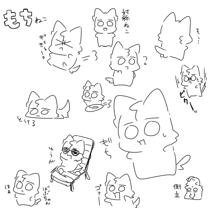 これはおれの代理もち これでLINEスタンプとか作りたいな～とか思ってる そのうち……ほぼ自分用みたいなもんだけど…… 