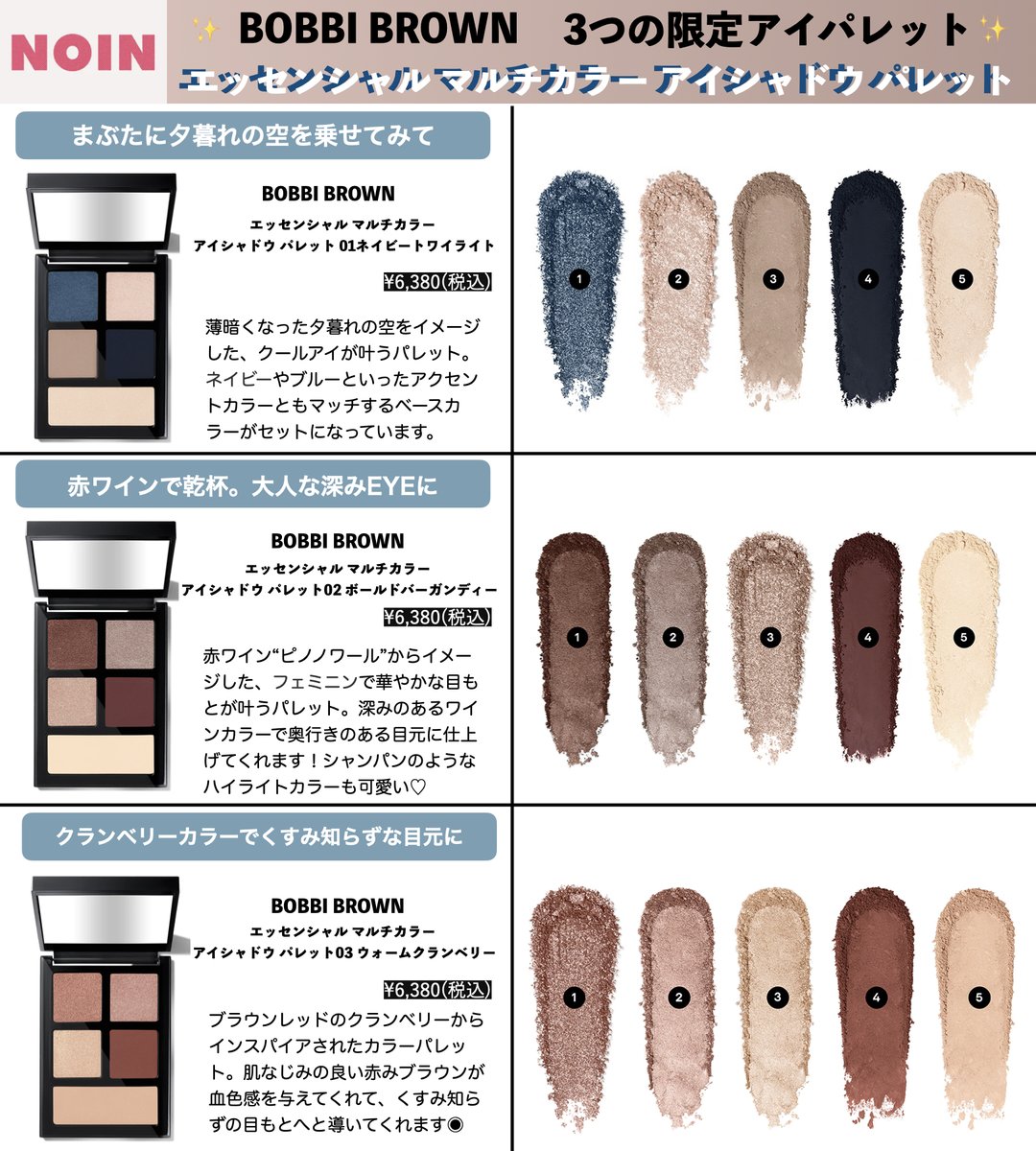 NOIN(ノイン) on Twitter: