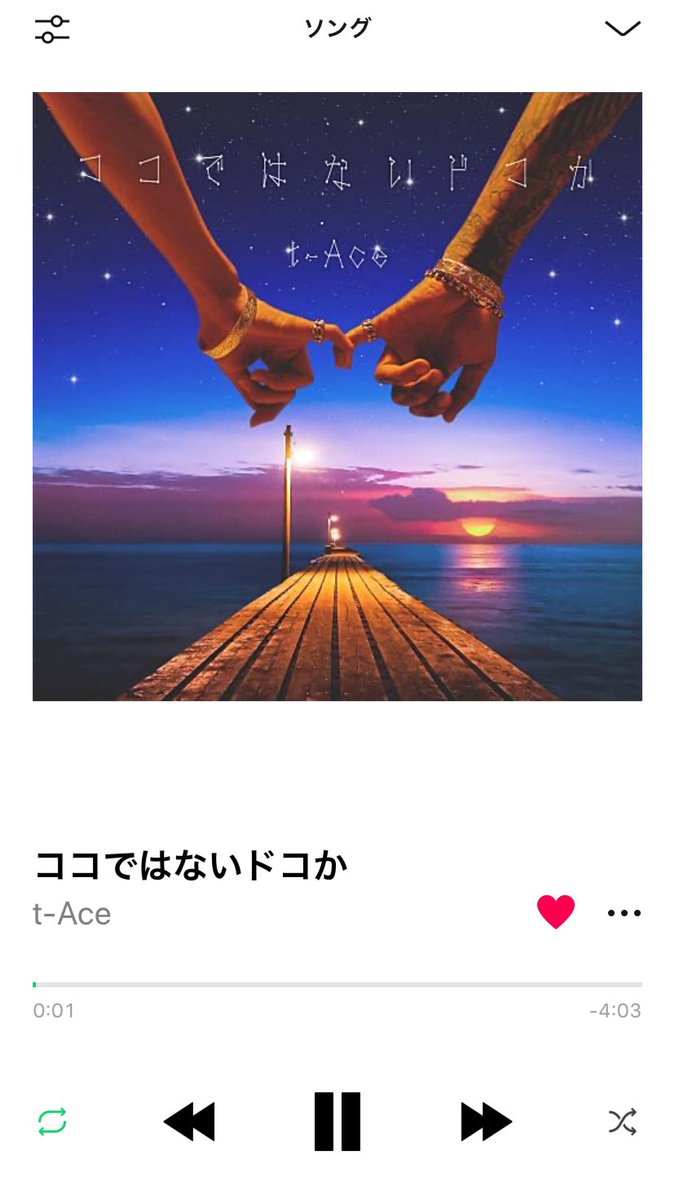 ひとづまメンタル Tace Twitter