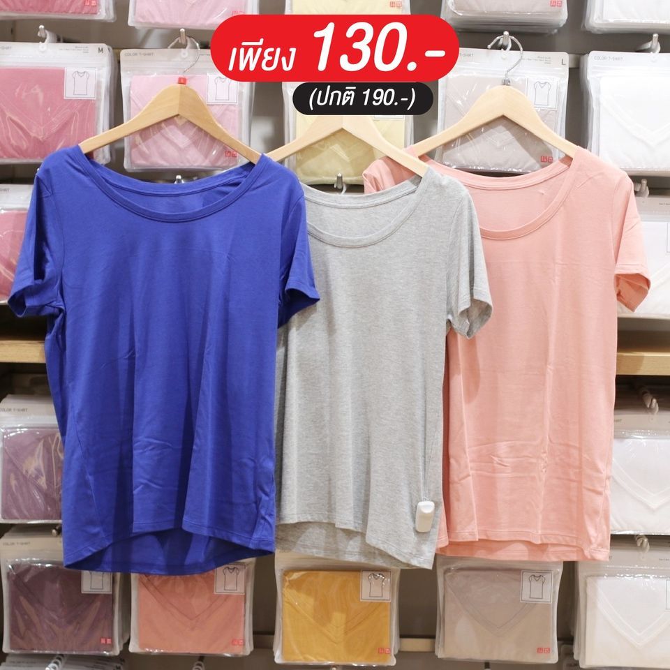 salehere1's tweet photo. 📣 UNIQLO โปร 9/9 #ลดแรงเกินห้ามใจ จัดหนักจัดเต็มด้วยเสื้อยืดสีพื้นราคาพิเศษ ลดเหลือเพียง 130.- เท่านั้น! ลดแล้วต้องรีบซื้อเด้อออ!
📍 ติดตามรายละเอียดเพิ่มเติมที่ >>https://t.co/foDckWJYED
#SaleHere #Uniqlo https://t.co/OM9UEdbPuq