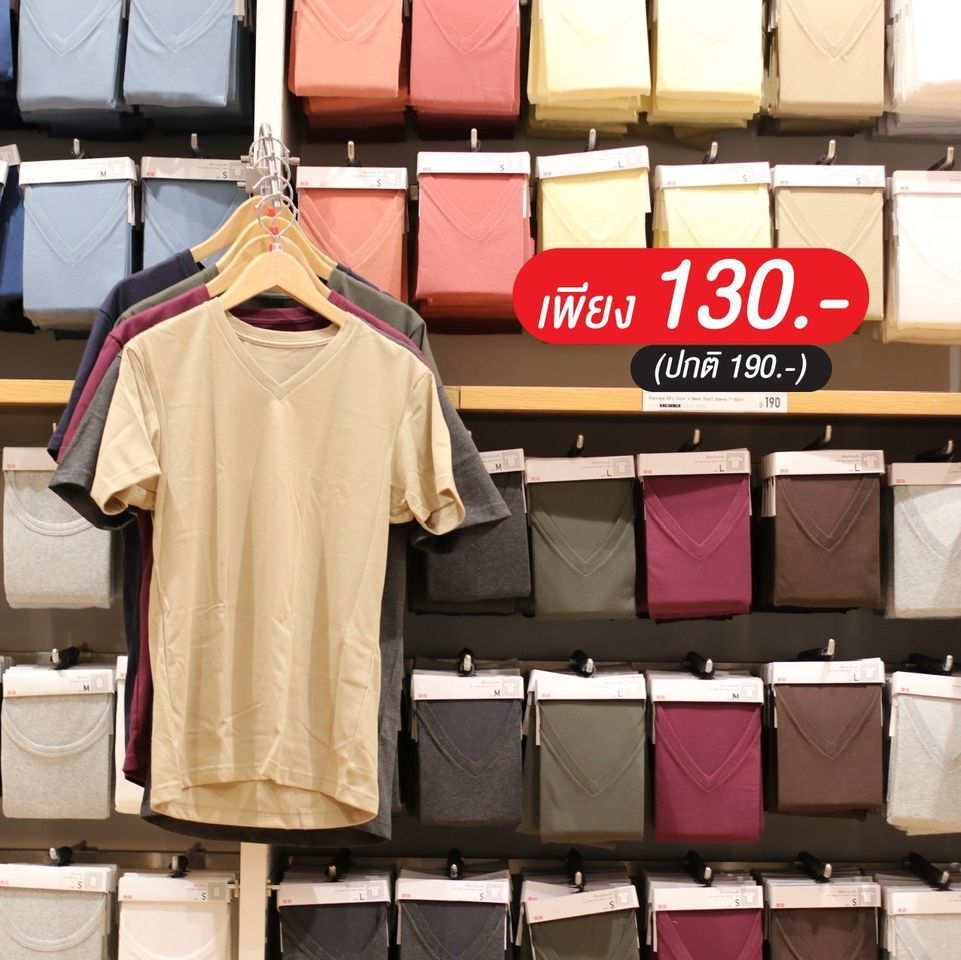 salehere1's tweet photo. 📣 UNIQLO โปร 9/9 #ลดแรงเกินห้ามใจ จัดหนักจัดเต็มด้วยเสื้อยืดสีพื้นราคาพิเศษ ลดเหลือเพียง 130.- เท่านั้น! ลดแล้วต้องรีบซื้อเด้อออ!
📍 ติดตามรายละเอียดเพิ่มเติมที่ >>https://t.co/foDckWJYED
#SaleHere #Uniqlo https://t.co/OM9UEdbPuq
