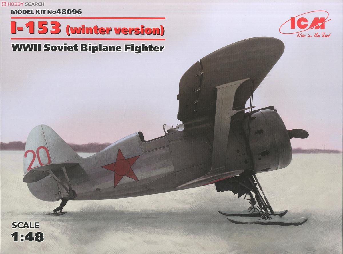 hobbysearch_mm's tweet photo. 【10月再販予約】Atol Hobby(アトルホビー)
1/48 ポリカルポフ I-153 エンジン 冷却シャッター (ICM/ハセガワ用)
好評ご予約受付中です!→ https://t.co/hy5dLKd5jn
#プラモデル #プラモ #Polikarpov #I153 #Chaika #Plasticmodel #Scalemodel #Plastickits https://t.co/SvppycpuOO