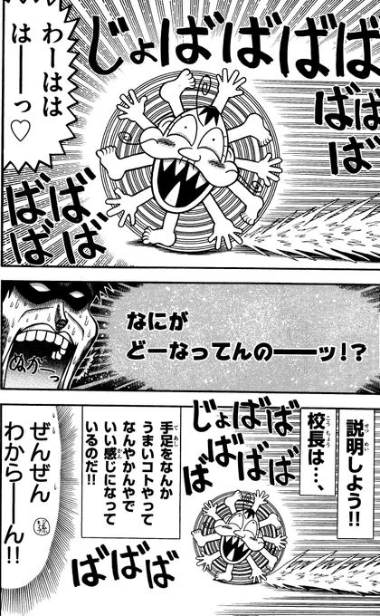 100点の解説 