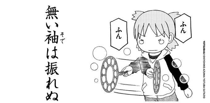 おはようございます。 
